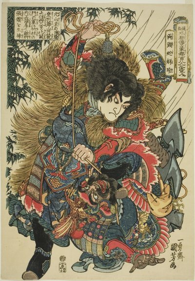 Xie Zhen (Ryotoda Kaichin), aus der Serie "Ein Hundert und Acht Helden des populären Wasserufers (Tsuzoku Suikoden goketsu hyakuhachinin no hitori)" von Utagawa Kuniyoshi