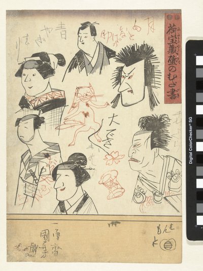 Sechs Schauspielerporträts von Utagawa Kuniyoshi