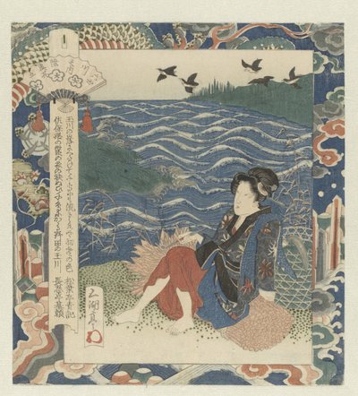 Frau sitzt auf einem Holzstapel. Die Noda-Fluss in Mutsu, Nummer fünf. Die sechs Juwelenflüsse (Serie) von Utagawa Sadakage