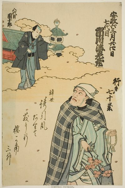 Gedenkporträt des Schauspielers Ichikawa Ebizo V (Danjuro VII) von Utagawa School