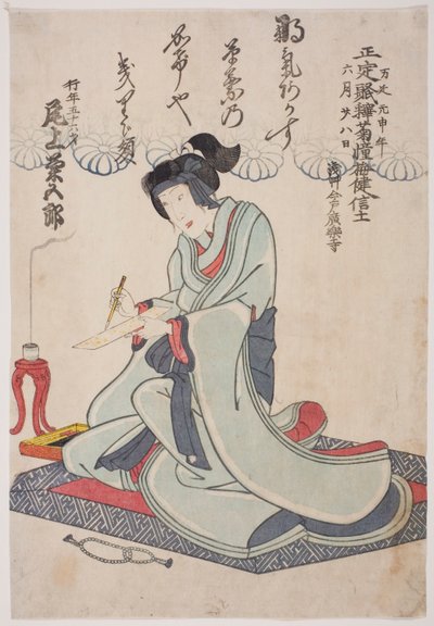 Gedenkporträt des Schauspielers Onoe Kikugoro IV von Utagawa School