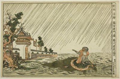 Neu veröffentlichte Perspektivzeichnung des Tores des Palastes des Drachenkönigs (Shinpan uki-e Ryugu karamon no zu) von Utagawa Toyoharu