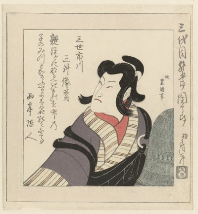 Der Kabuki-Schauspieler Ichikawa Danjūrō III von Utagawa Toyokuni (I)