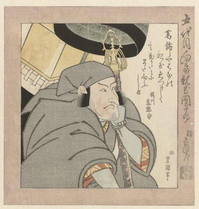 Der Kabuki-Schauspieler Ichikawa Danjūrō V von Utagawa Toyokuni (I)
