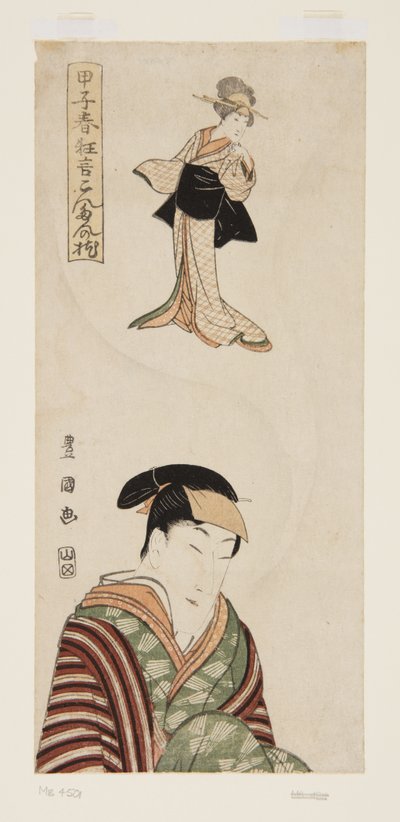 Schauspieler von Utagawa Toyokuni