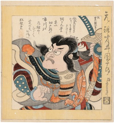 Ichikawa Danjuro I von Utagawa Toyokuni