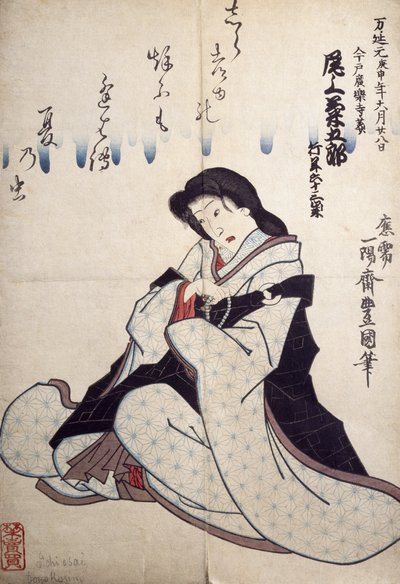 Porträt eines Kabuki-Theaterschauspielers, ukiyo-e von Utagawa Toyokuni