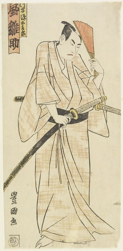 Der Schauspieler Arashi Hinasuke, ca. 1790er von Utagawa Toyokuni