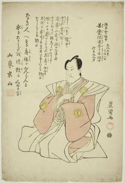 Gedenkporträt des Schauspielers Sawamura Sojuro IV von Utagawa Toyokuni I