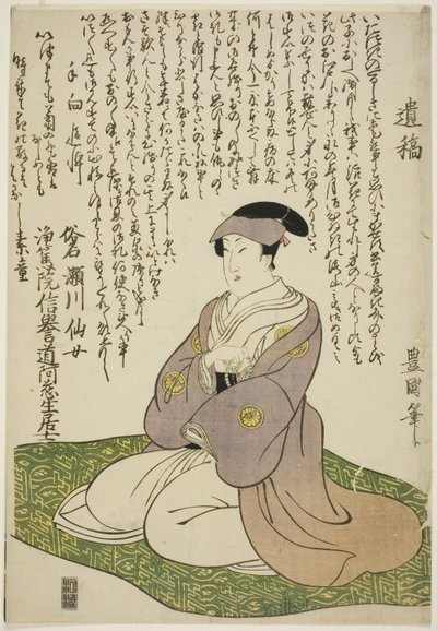 Gedenkporträt des Schauspielers Segawa Senjo (Segawa Kikunojo III) von Utagawa Toyokuni I