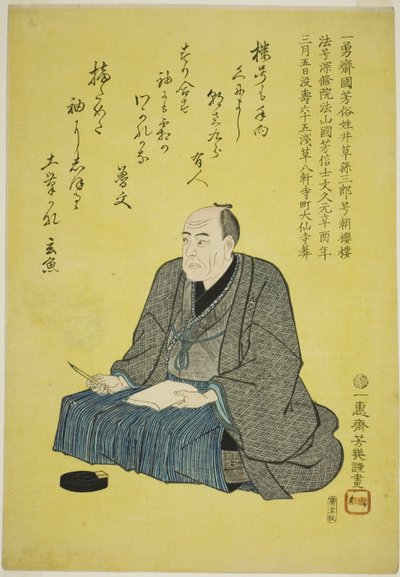 Gedenkporträt des Künstlers Utagawa Kuniyoshi von Utagawa Yoshiiku