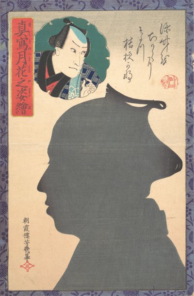 Scherenschnittbild eines Kabuki-Schauspielers, 19. Jahrhundert von Utagawa Yoshiiku