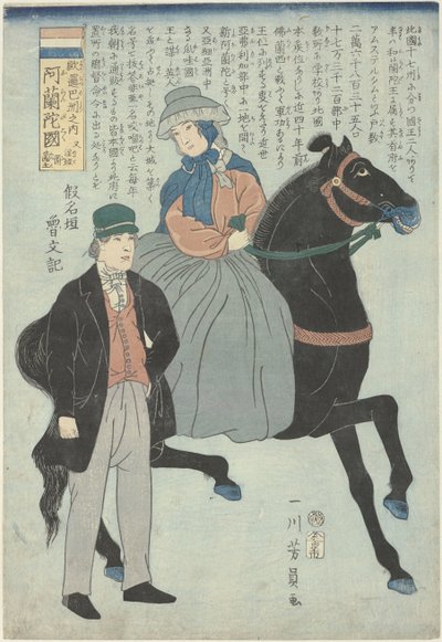 Niederländisches Paar, wobei die Frau zu Pferd von Utagawa Yoshikazu