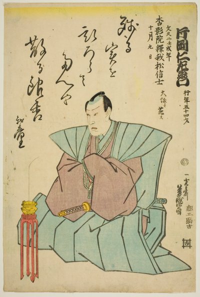 Gedenkporträt des Schauspielers Kataoka Nizaemon VIII von Utagawa Yoshimori