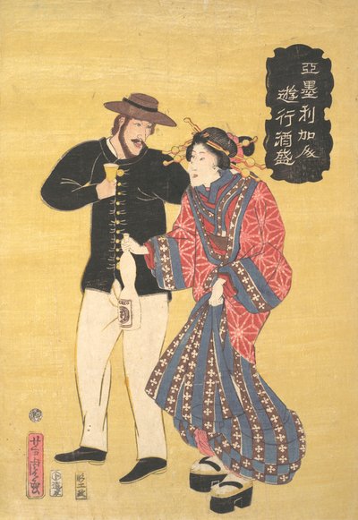 Ein Amerikaner beim Feiern, 1861 Bunkyu 1, erster Monat von Utagawa Yoshitora
