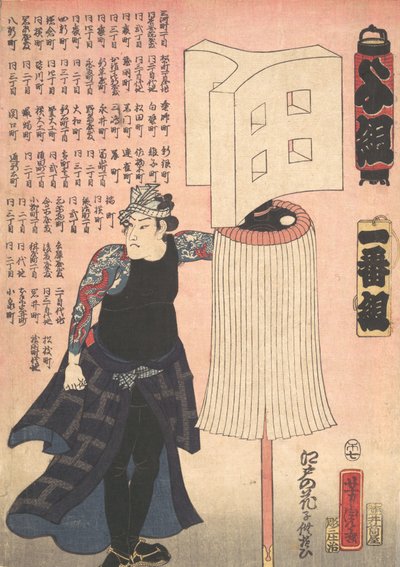 Feuerwehrmann, ca. 1858 von Utagawa Yoshitora