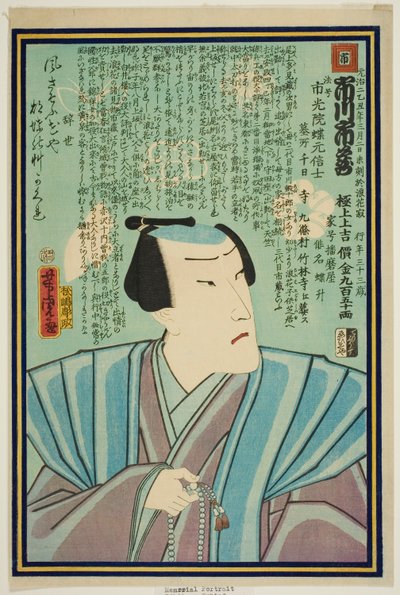 Gedenkporträt des Schauspielers Ichikawa Ichizo III von Utagawa Yoshitora