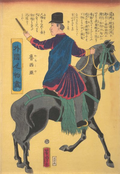 Berittener Russe von Utagawa Yoshitora