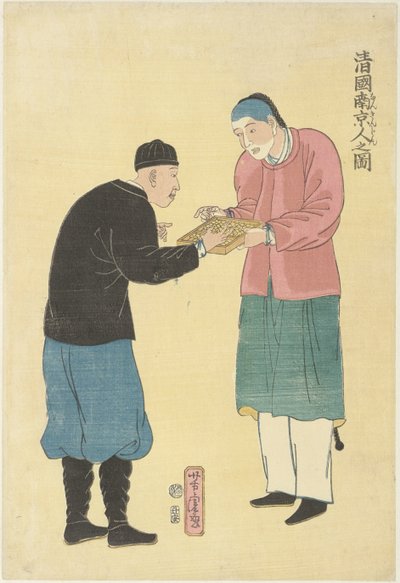Zwei Chinesen mit einem Abakus von Utagawa Yoshitora