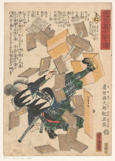 Fallende Bücher auf einen Mann mit Schwert von Utagawa Yoshitora