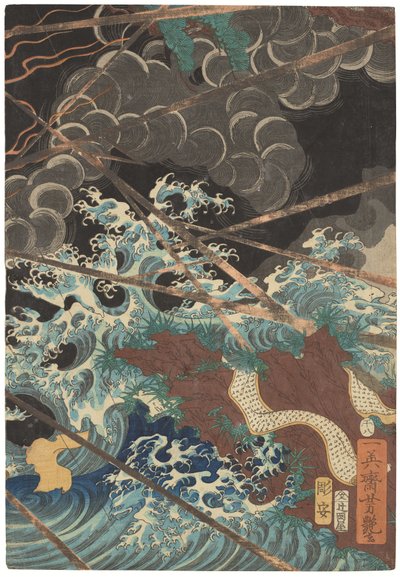 Tametomo homare no jukketsu (Zehn berühmte Exzellenzen von Tametomo), ca. 1858 von Utagawa Yoshitsuya