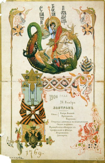 Frühstücksmenü zum Jahrestag des Ordens des Heiligen Georg am 26. November 1906 von Viktor Mikhaylovich Vasnetsov
