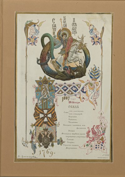 Menü für das jährliche Bankett der Ritter des Ordens von St. Georg, 28. November 1887 von Viktor Mikhaylovich Vasnetsov