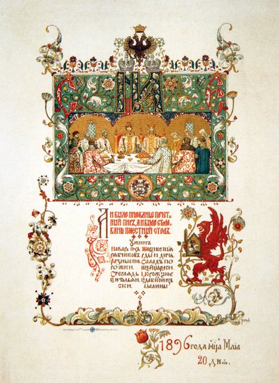 Menü des Festmahls zur Feier der Krönung von Nikolaus II. und Alexandra Fjodorowna, 1896 von Viktor Mikhaylovich Vasnetsov