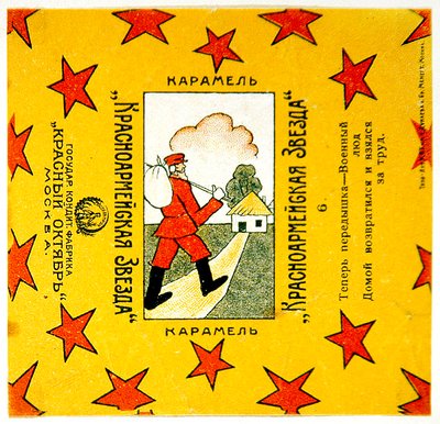 Eine von einer Serie von 11 Verpackungen von Krasnoarmeiskaia Zvezda (Rote Armee Stern) Karamellen von Vladimir Mayakovsky