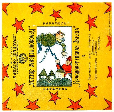 Eine von 11 Verpackungen der Krasnoarmeiskaia Zvezda (Rote Armee Stern) Karamellen von Vladimir Mayakovsky