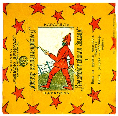 Eine von 11 Verpackungen der Krasnoarmeiskaia Zvezda (Rote Armee Stern) Karamellen von Vladimir Mayakovsky