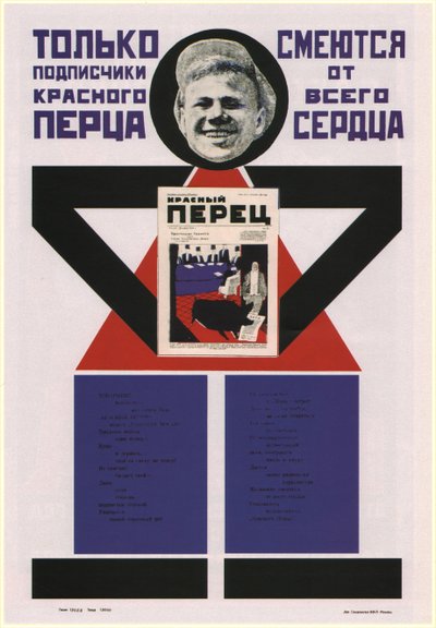 Nur Abonnenten von Krasny Perets Der Rote Pfeffer lachen von Herzen, 1925 von Vladimir Mayakovsky