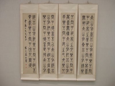 Nutgrass wächst auf den südlichen Hügeln, vor 1862 von Wu Xizai