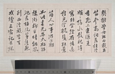 Landschaften von Xi Dai