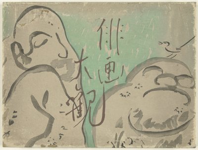 Haiga-Übersicht von Yamaguchi Hachikushi