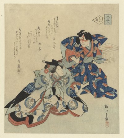 Ein Mann steht neben einer Dame von Yanagawa Shigenobu (II)