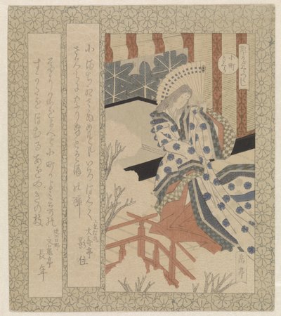 Die Komachi Kirschblüten von Yashima Gakutei