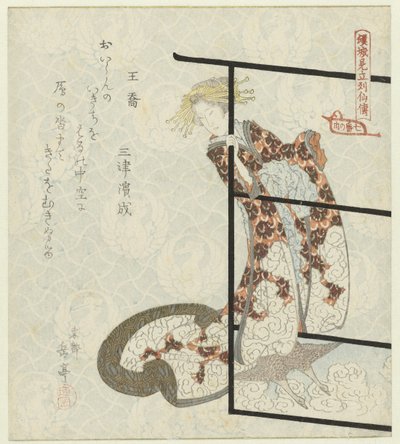 Der unsterbliche (sennin) Ōkyō von Yashima Gakutei