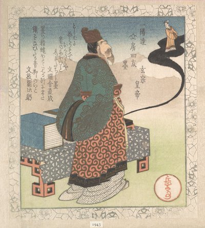 Kaiser Xuanzong (Japanisch: Gensō) und der daoistische Magier Lo Gongyuan, der aus einem Tintenstein aufsteigt; „Tinte“ (Sumi), aus Vier Freunde des Schreibtisches für den Ichiyō-Poesiekreis (Ichiyō-ren Bunbō shiyū) Aus der Frühlingsregen-Sammlung (Harusam von Yashima Gakutei