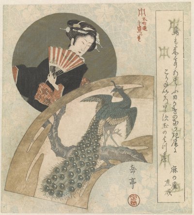 Geisha und Pfau auf Pflaumenbaum von Yashima Gakutei