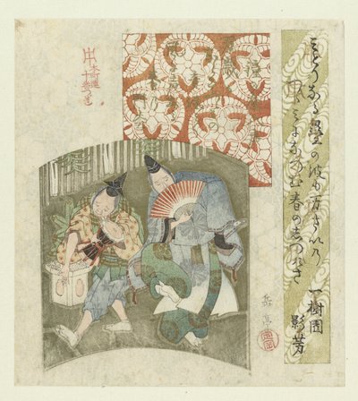 Neujahrstänzer auf einem Bildschirm von Yashima Gakutei
