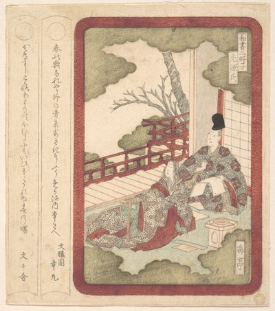 Druck von Yashima Gakutei