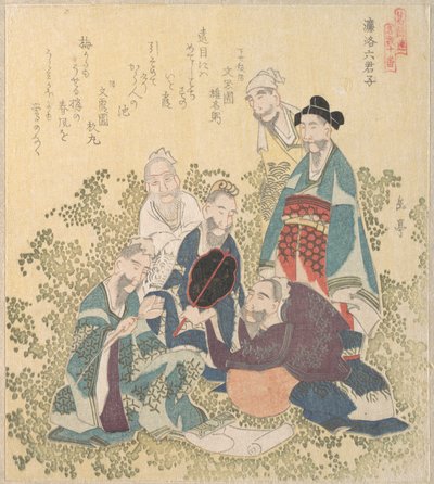 Sechs überlegene Männer von Reiraka von Yashima Gakutei