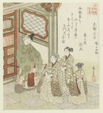 Vierundzwanzig japanische Beispiele kindlicher Pietät für die Honchôren von Yashima Gakutei