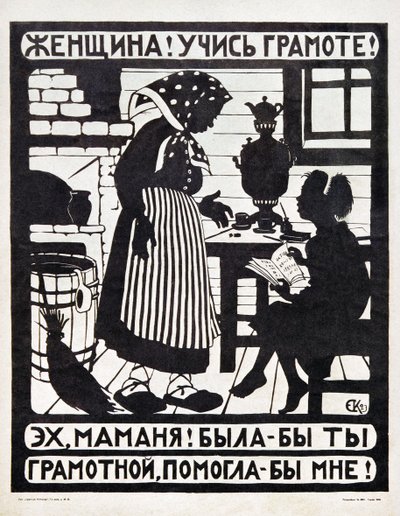 UdSSR Manifest von Yelizaveta Kruglikova für Alphabetisierungspropaganda von Yelisaveta Sergeyevna Kruglikova
