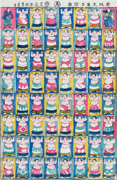 Sumo-Ringer von Utagawa Yoshikazu von Yoshikazu Utagawa