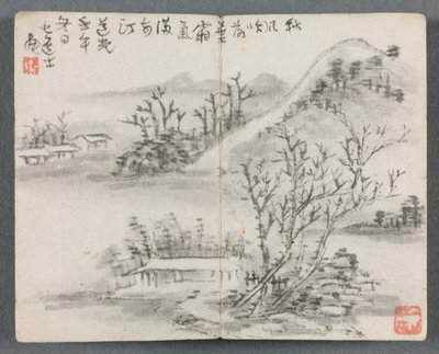 Miniaturalbum mit Figuren und Landschaft, Landschaft mit Hügel von Zeng Yangdong