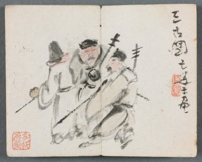 Miniaturalbum mit Figuren und Landschaft Drei Männer, 1822 von Zeng Yangdong