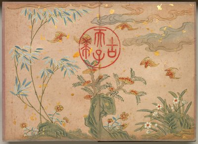 Schreibtischalbum: Blumen- und Vogelmalereien (Fledermäuse, Felsen, Blumen runde Kalligraphie) von Zhang Ruoai
