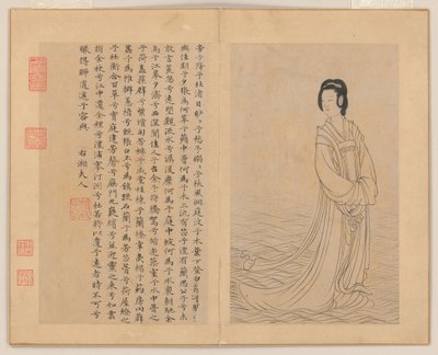 Neun Lieder von Zhao Mengfu (after) Chao Meng-Fu or